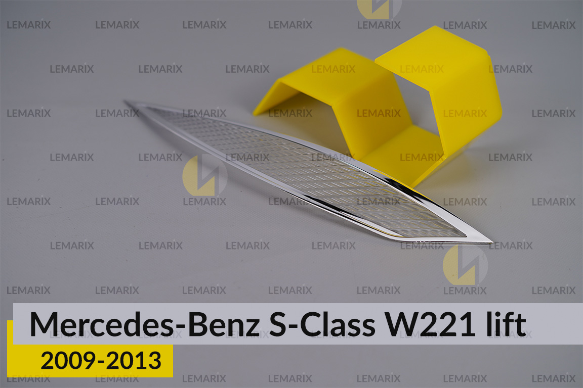 Хромированный отражатель Mercedes-Benz S-Class W221 (2009-2013) рест левый