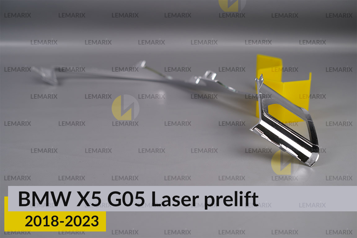 Хромована декоративна маска нижня BMW X5 G05 Laser (2018-2023) дорест права
