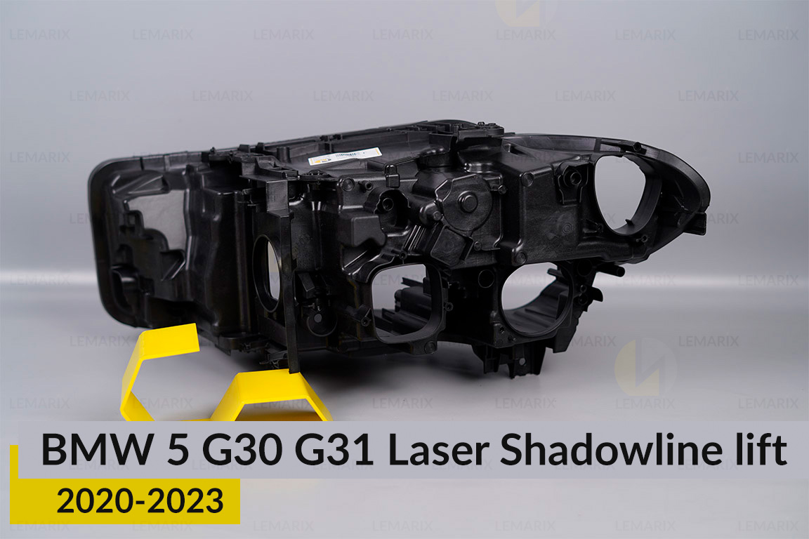 Корпус фари BMW 5 G30 G31 Laser Shadowline (2020-2023) рест правий