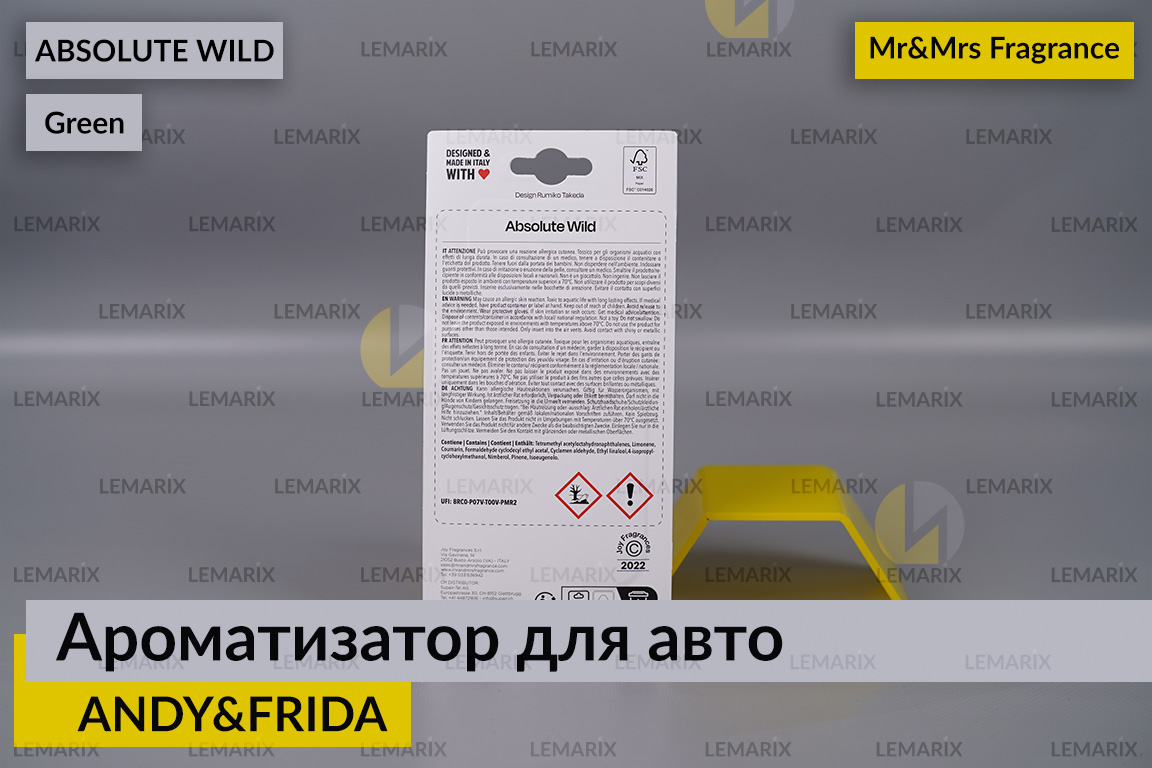 Ароматизатор для авто ANDY&FRIDA зеленый АБСОЛЮТНО ДИКИЙ/ABSOLUTE WILD – Mr&Mrs Fragrance