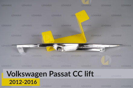 Хромована маска нижня VW Volkswagen Passat CC (2012-2016) рест ліва