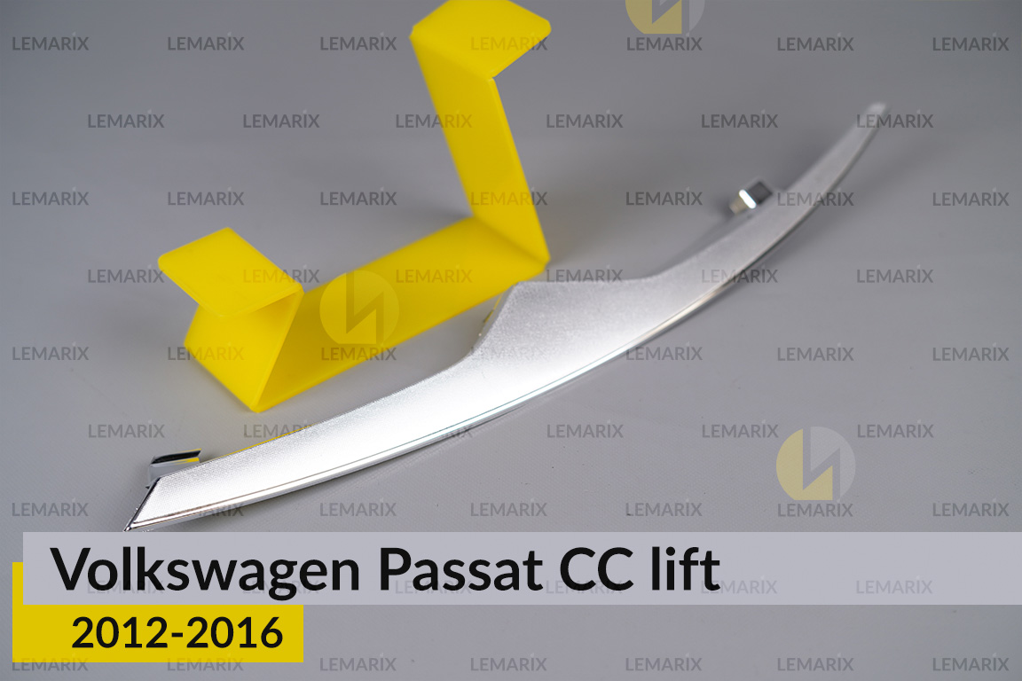 Хромована маска нижня VW Volkswagen Passat CC (2012-2016) рест ліва