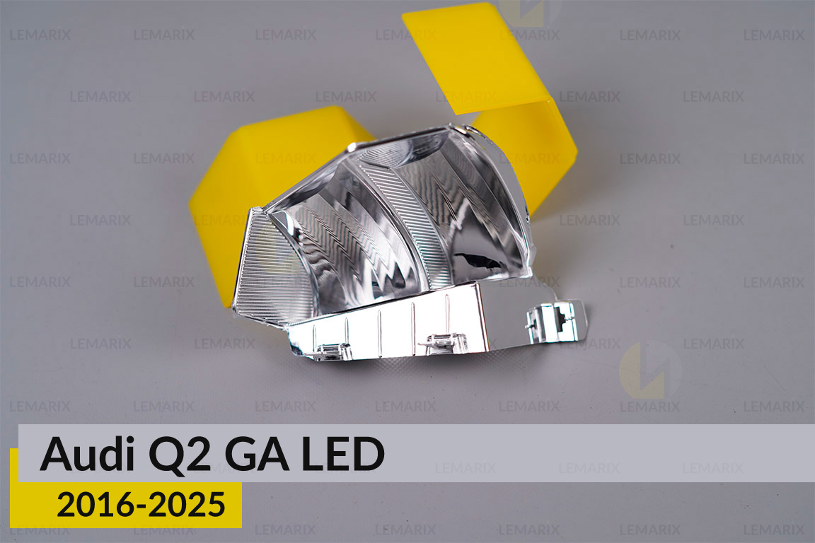 Хромированная маска светорассеивателя Audi Q2 GA LED (2016-2025) левая