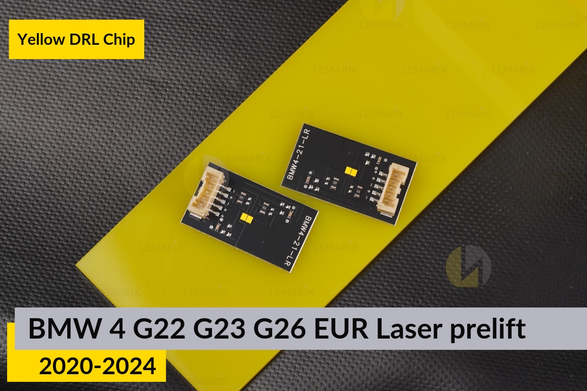 Желтые LED DRL чипы дхо плата BMW 4 G22 G23 G26 EUR LED (2020-2024) дорест (2 шт.)