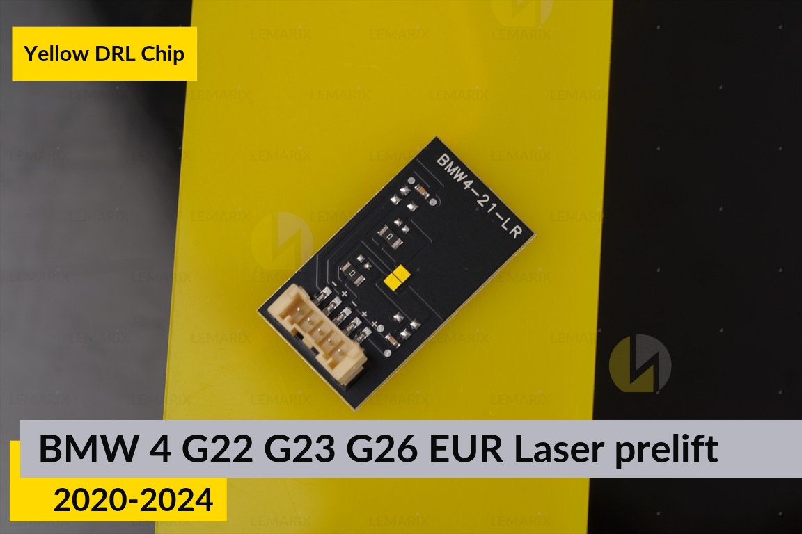 Желтые LED DRL чипы дхо плата BMW 4 G22 G23 G26 EUR LED (2020-2024) дорест (2 шт.)