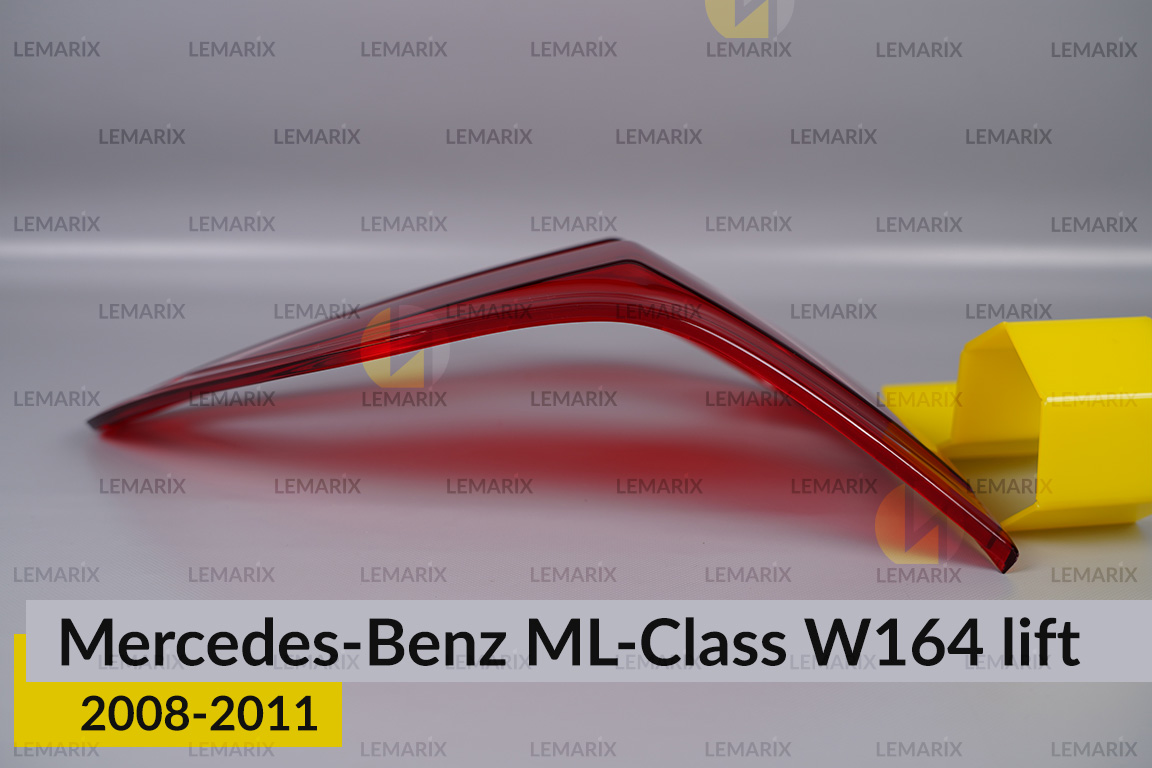 Стекло заднего фонаря Mercedes-Benz ML-Class W164 (2008-2011) рест левое
