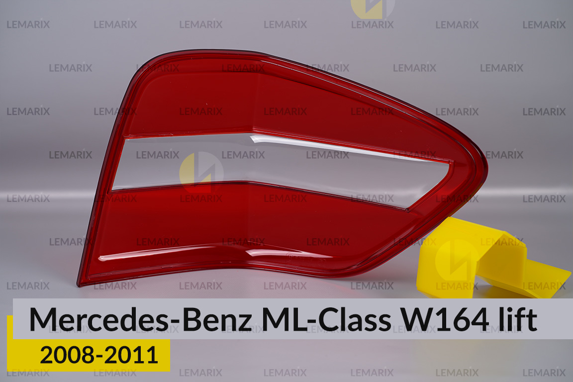 Стекло заднего фонаря Mercedes-Benz ML-Class W164 (2008-2011) рест левое