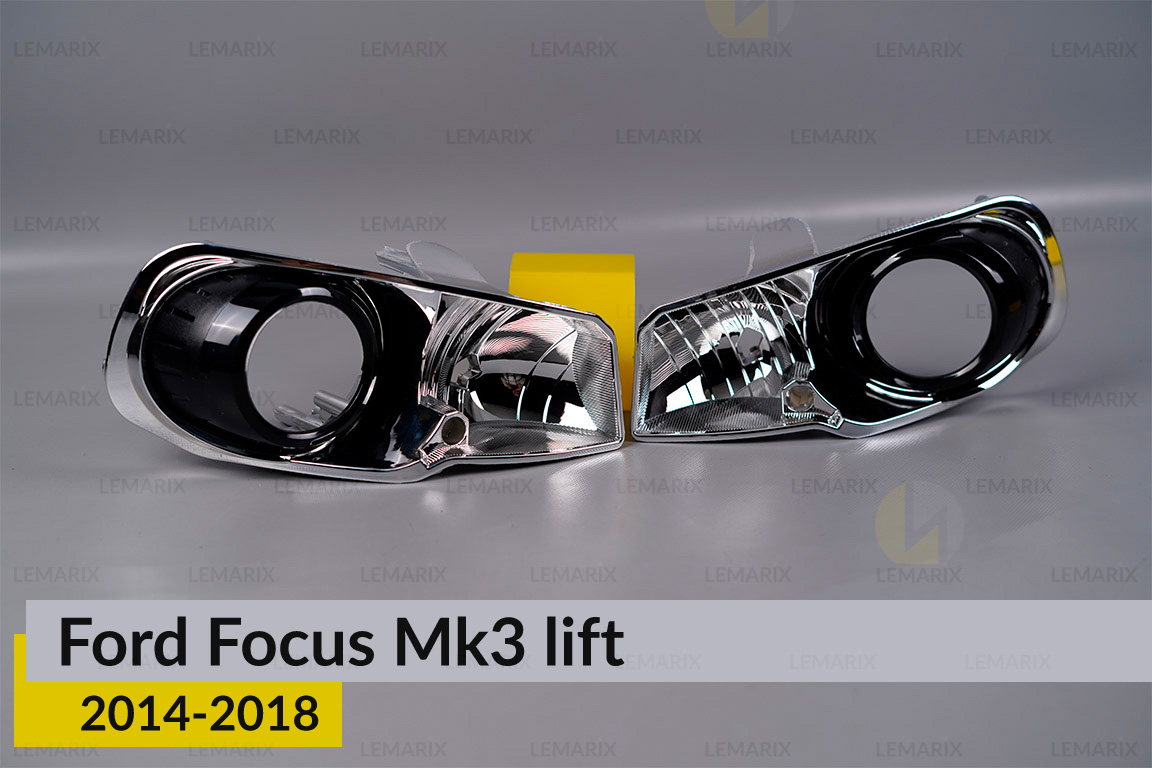 Комплект для встановлення лінз у фари Ford Focus Mk3 (2014-2018) рест