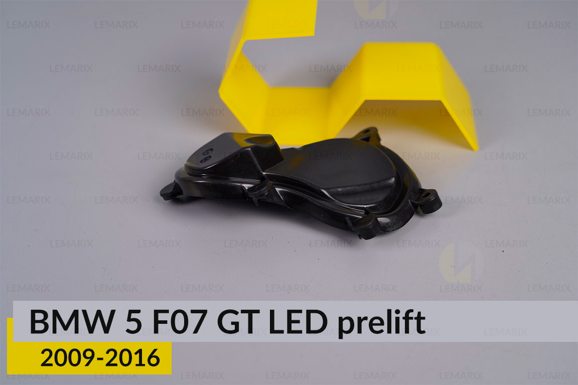 Кришка ковпак заглушка фари BMW 5 F07 GT LED (2009-2016) дорест/рест права