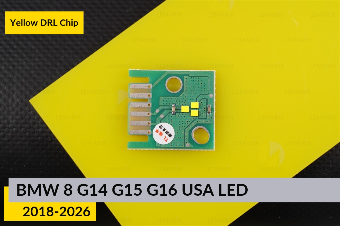 Желтые LED DRL чипы дхо плата BMW 8 G14 G15 G16 USA LED (2018-2026) (4 шт.)
