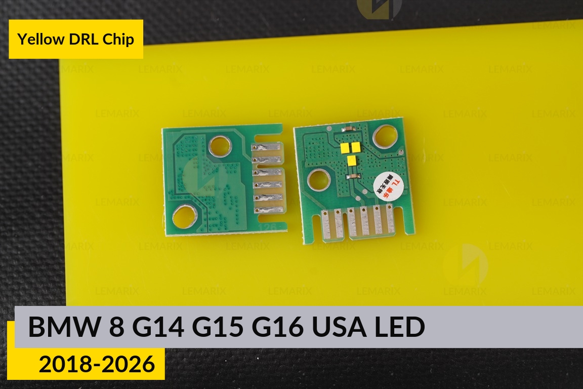 Желтые LED DRL чипы дхо плата BMW 8 G14 G15 G16 USA LED (2018-2026) (4 шт.)