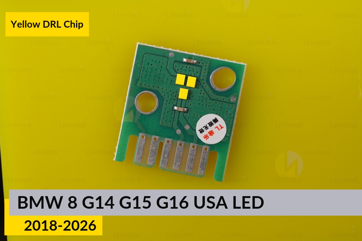 Желтые LED DRL чипы дхо плата BMW 8 G14 G15 G16 USA LED (2018-2026) (4 шт.)