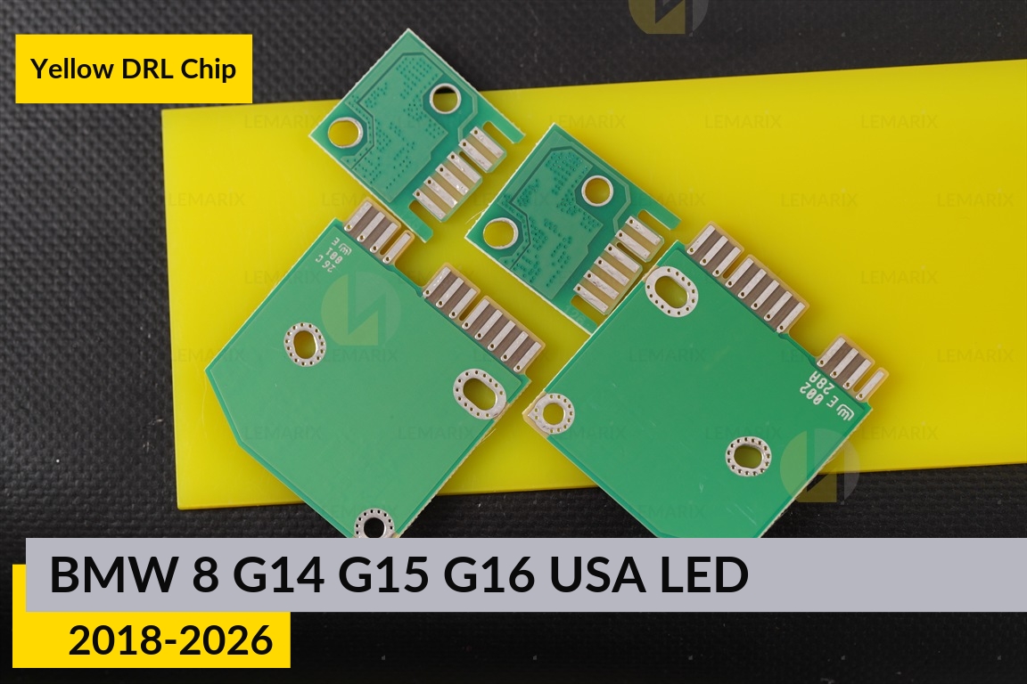 Желтые LED DRL чипы дхо плата BMW 8 G14 G15 G16 USA LED (2018-2026) (4 шт.)