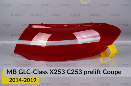 Скло заднього ліхтаря зовнішнє в крилі Mercedes-Benz GLC-Class X253 C253 Coupe (2014-2019) дорест праве