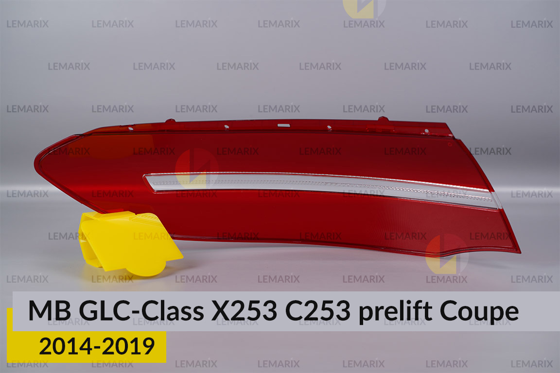 Скло заднього ліхтаря зовнішнє в крилі Mercedes-Benz GLC-Class X253 C253 Coupe (2014-2019) дорест праве