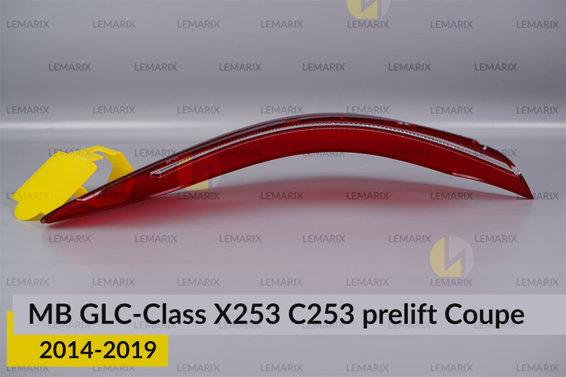 Скло заднього ліхтаря зовнішнє в крилі Mercedes-Benz GLC-Class X253 C253 Coupe (2014-2019) дорест праве