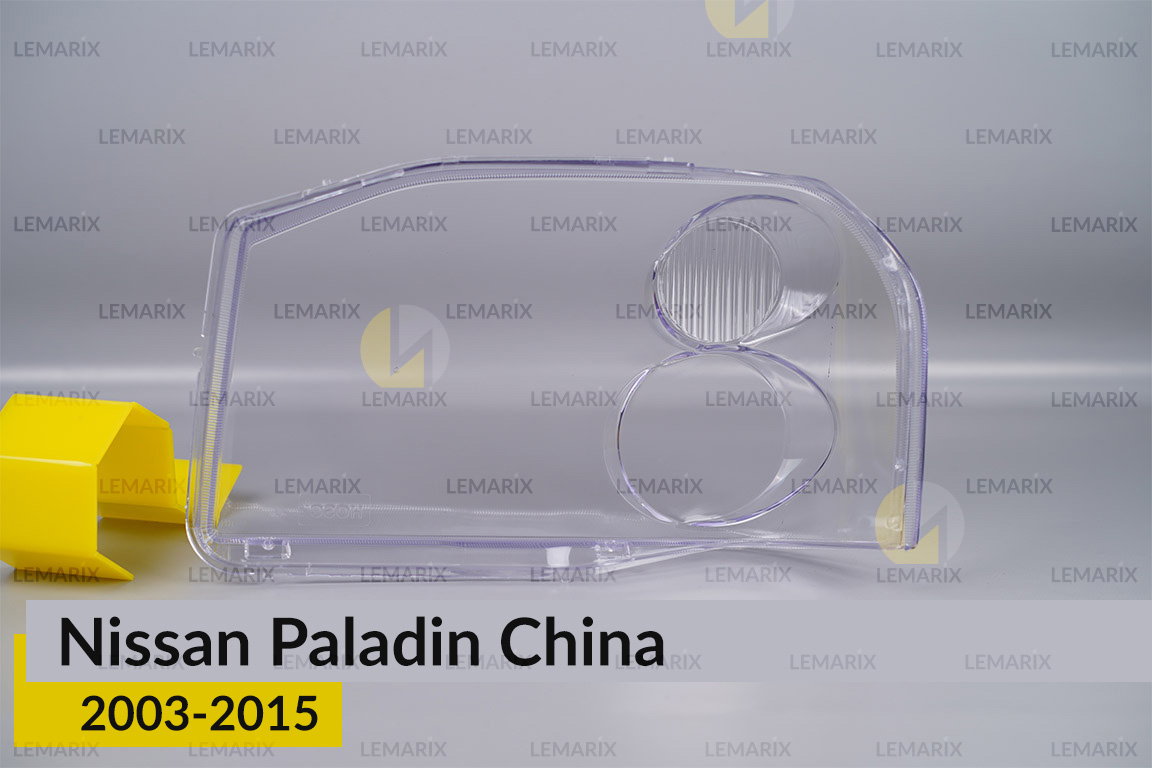 Стекло фары Nissan Paladin China (2003-2015) правое