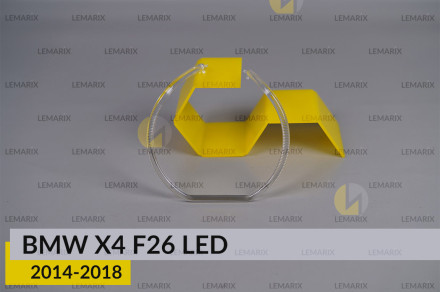 Кільце світловод фари BMW X4 F26 LED (2014-2018) велике зовнішнє праве