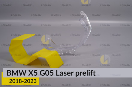 Блок світловода фари BMW X5 G05 Laser (2018-2023) дорест великий зовнішній лівий