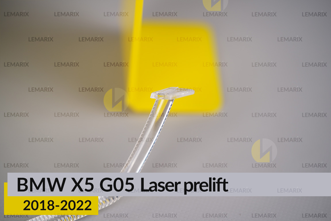 Кольцо световод фары BMW X5 G05 Laser (2018-2022) дорест большое внешнее правое