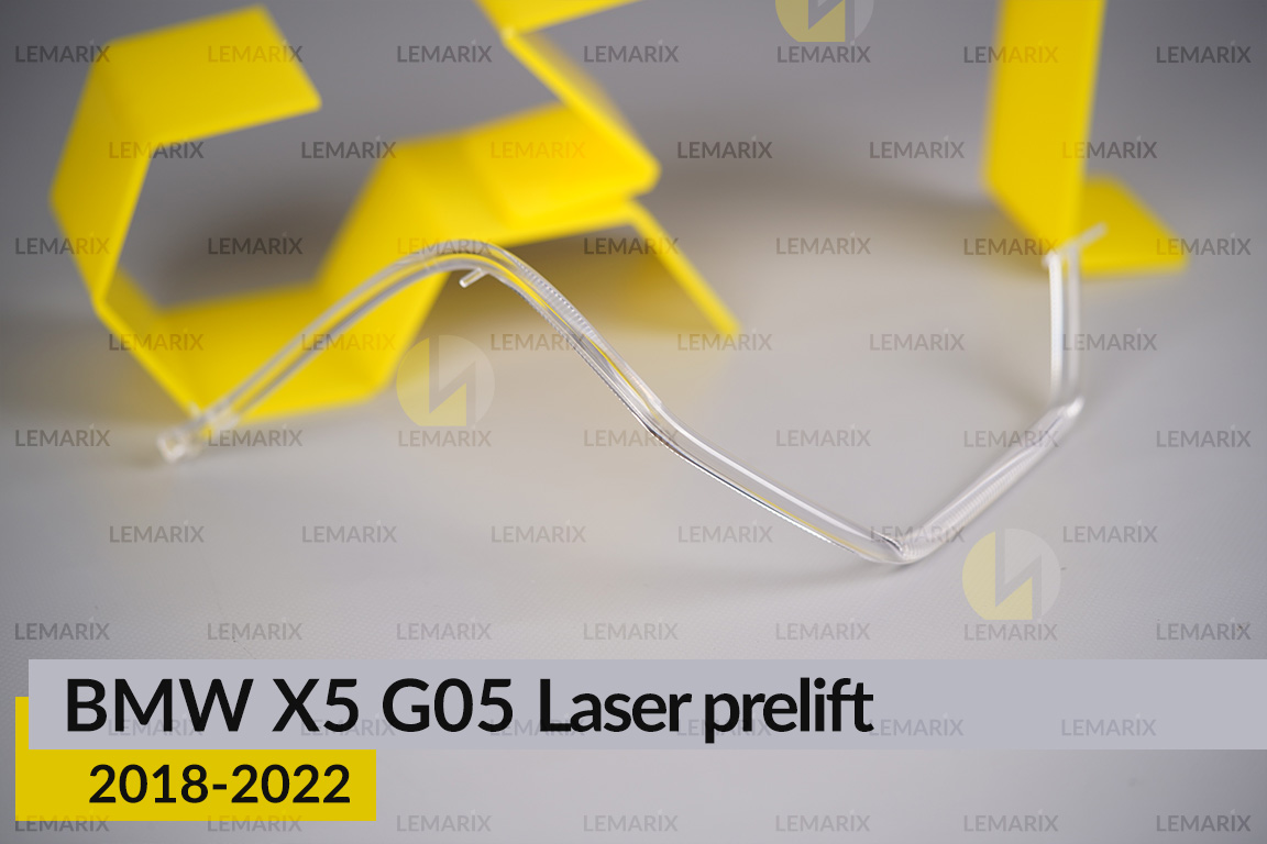Кольцо световод фары BMW X5 G05 Laser (2018-2022) дорест большое внешнее правое