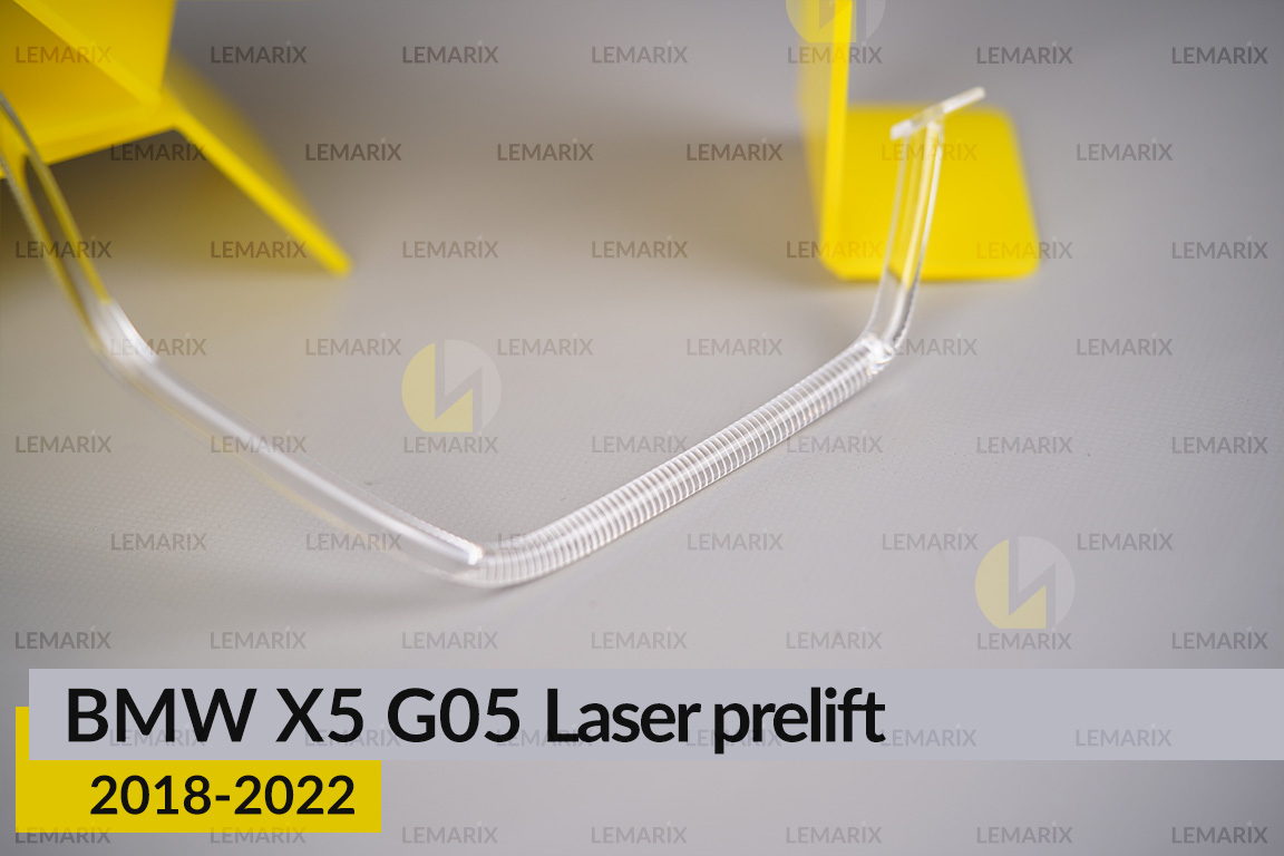 Кольцо световод фары BMW X5 G05 Laser (2018-2022) дорест большое внешнее правое
