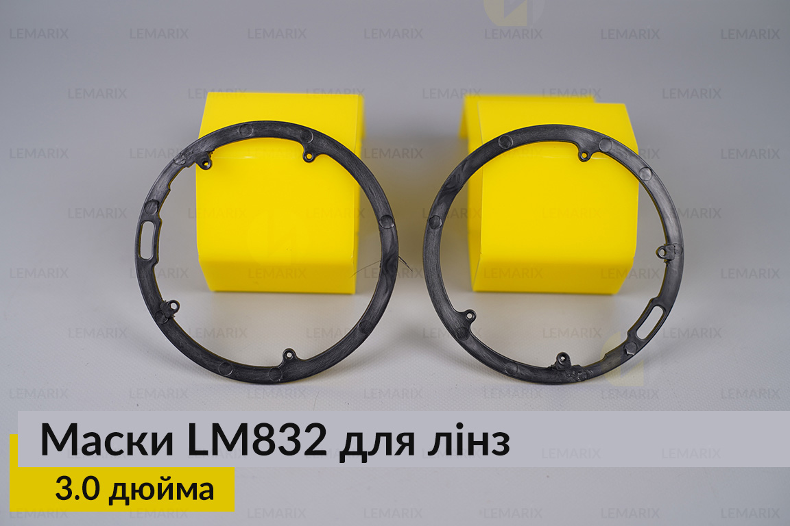 Маски LM832 для линз авто 3.0 дюйма Chrome (2 шт.)