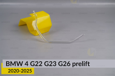 Кільце світловод фари BMW 4 G22 G23 G26 (2020-2024) дорест мале внутрішнє Icon Light праве