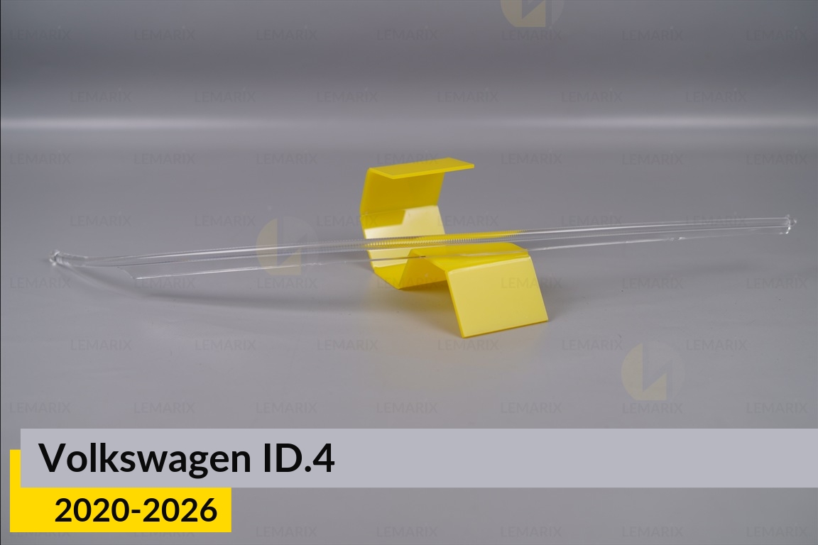 Световод фары VW Volkswagen ID.4 (2020-2026) длинный верхний правый