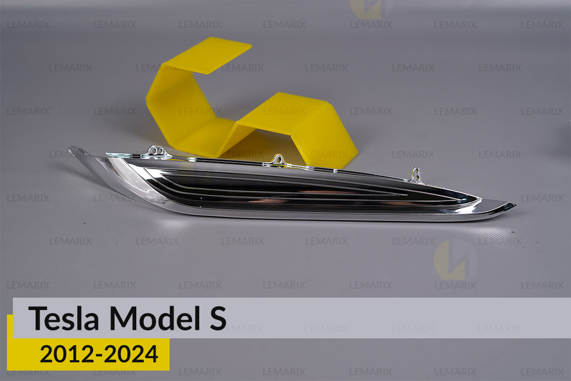 Хромированная декоративная маска верхняя Tesla Model S (2012-2024) правая