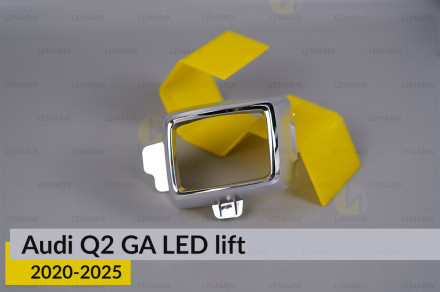 Хромована маска лінзи Audi Q2 GA LED (2020-2025) рест ліва