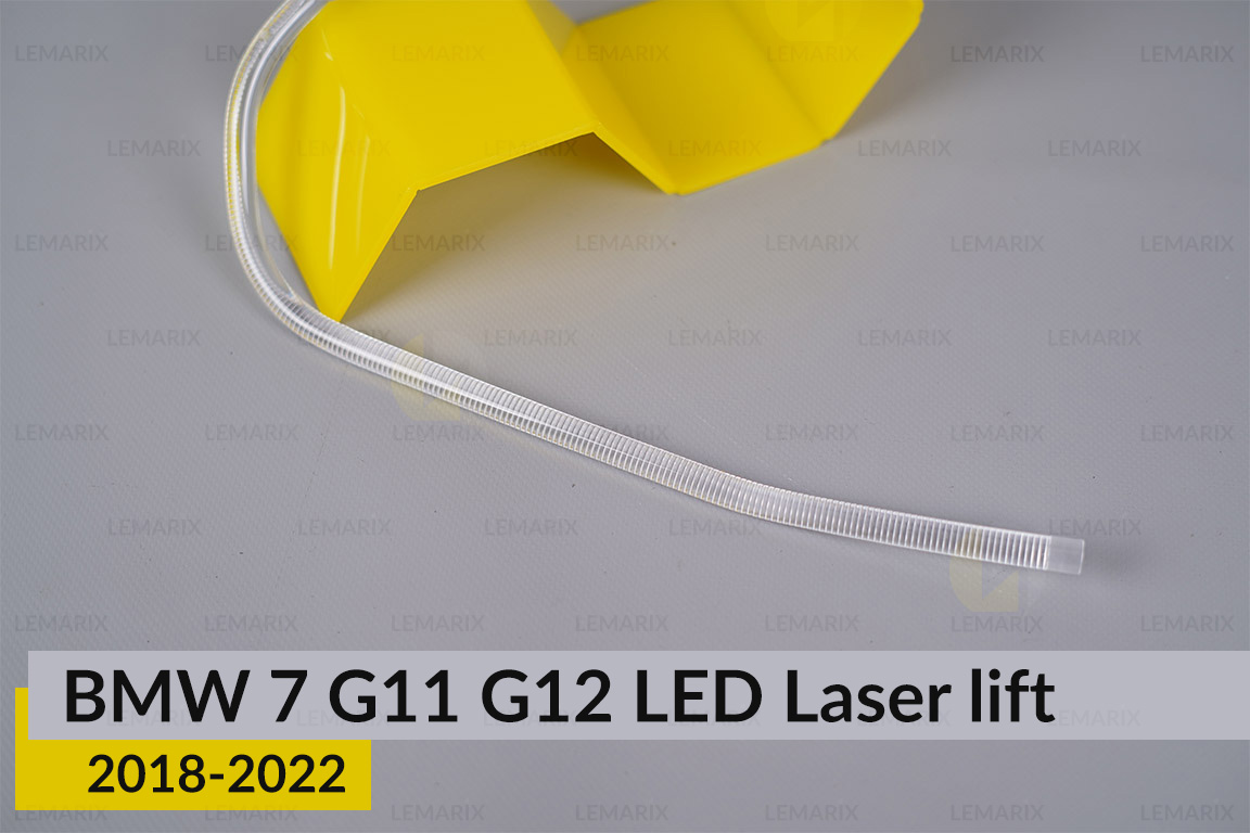 Кільце світловод фари BMW 7 G11 G12 LED Laser (2019-2022) рест мале внутрішнє Icon Light праве