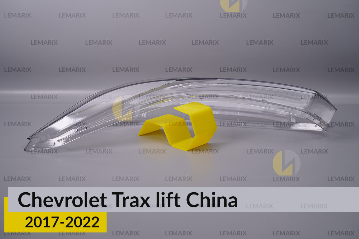 Скло фари Chevrolet Trax China (2017-2022) рест ліве
