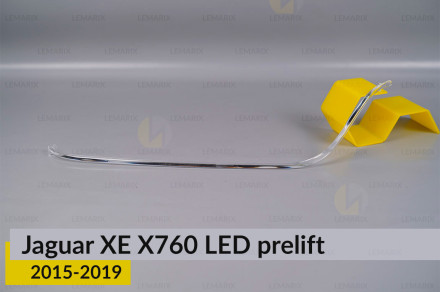 Световод фары Jaguar XE X760 LED (2015-2019) дорест левый