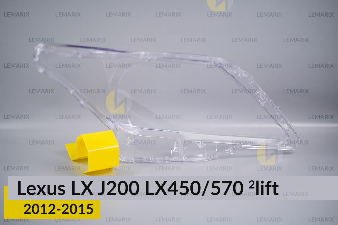 Стекло фары Lexus LX J200 LX450/570 (2012-2015) 2 рест левое