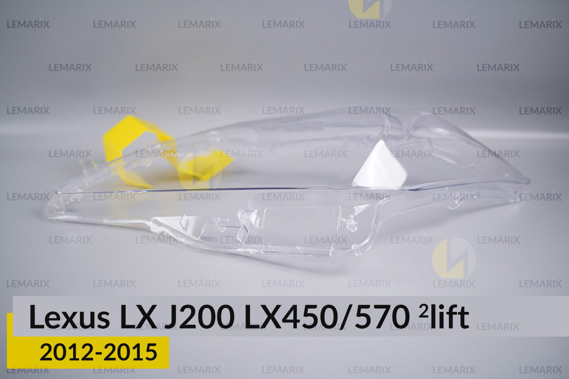 Стекло фары Lexus LX J200 LX450/570 (2012-2015) 2 рест левое