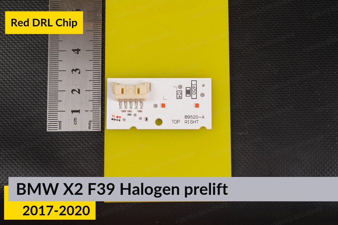 Червоні LED DRL чіпи дхо плата BMW X2 F39 Halogen (2017-2020) дорест (4 шт.)