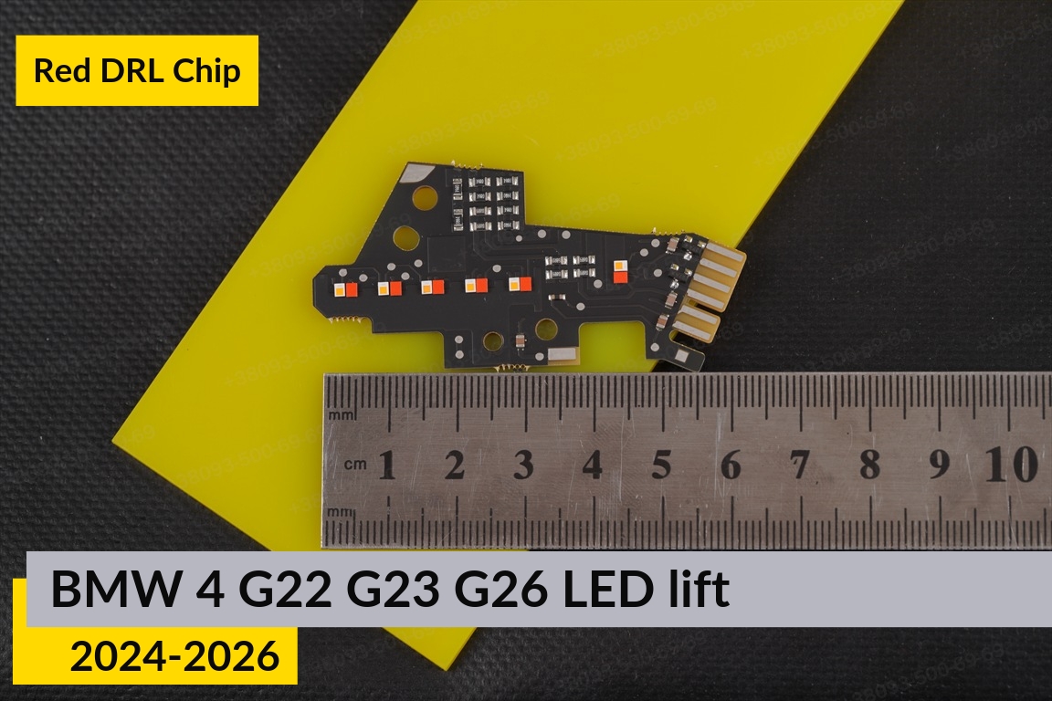 Красные LED DRL чипы дхо плата BMW 4 G22 G23 G26 LED (2024-2026) рест (4 шт.)