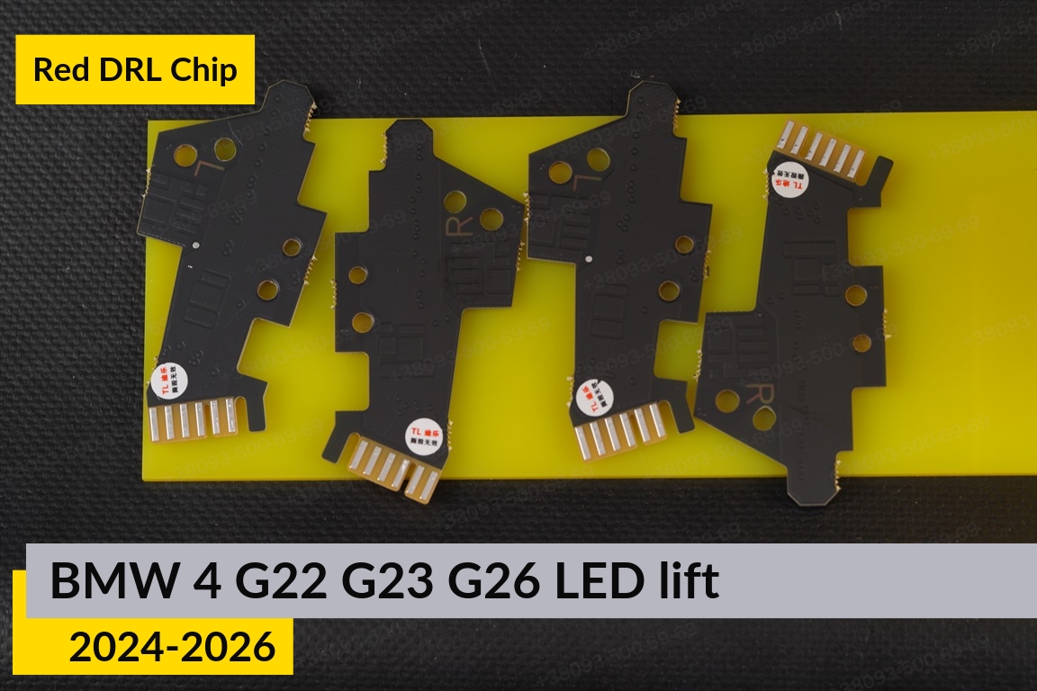 Красные LED DRL чипы дхо плата BMW 4 G22 G23 G26 LED (2024-2026) рест (4 шт.)