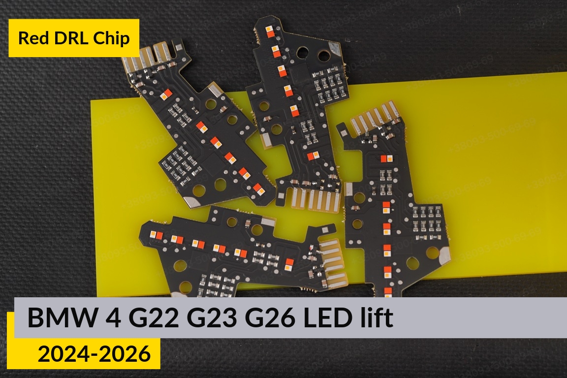 Червоні LED DRL чіпи дхо плата BMW 4 G22 G23 G26 LED (2024-2026) рест (4 шт.)