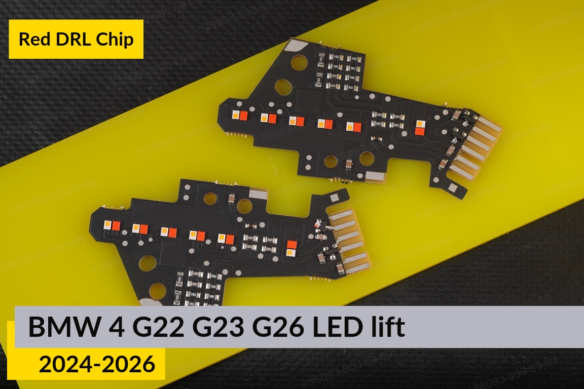 Красные LED DRL чипы дхо плата BMW 4 G22 G23 G26 LED (2024-2026) рест (4 шт.)
