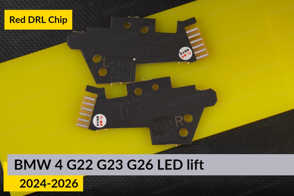 Красные LED DRL чипы дхо плата BMW 4 G22 G23 G26 LED (2024-2026) рест (4 шт.)