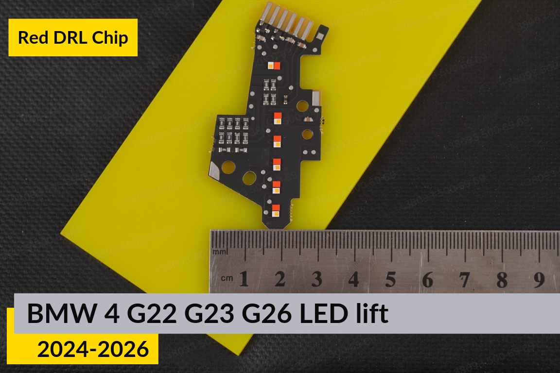 Красные LED DRL чипы дхо плата BMW 4 G22 G23 G26 LED (2024-2026) рест (4 шт.)