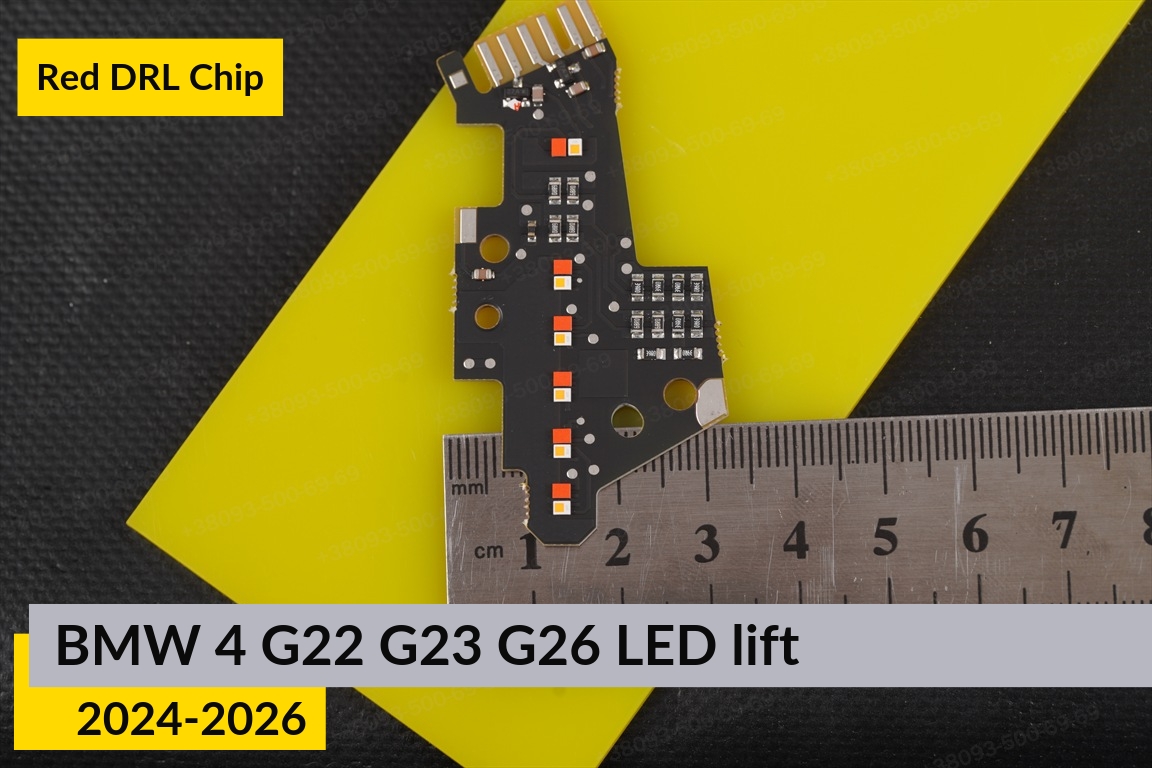 Красные LED DRL чипы дхо плата BMW 4 G22 G23 G26 LED (2024-2026) рест (4 шт.)
