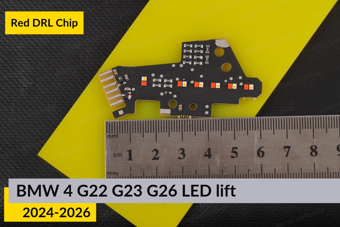 Красные LED DRL чипы дхо плата BMW 4 G22 G23 G26 LED (2024-2026) рест (4 шт.)