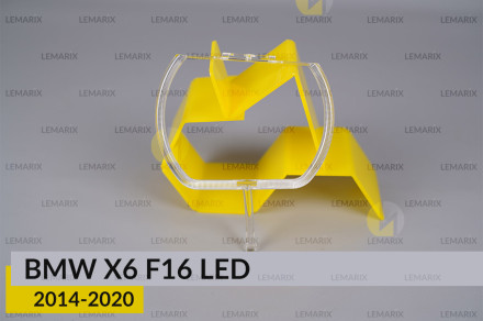 Кільце світловод фари BMW X6 F16 LED (2014-2020) мале внутрішнє праве