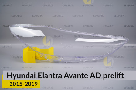 Скло фари Hyundai Elantra Avante AD (2015-2019) дорест праве