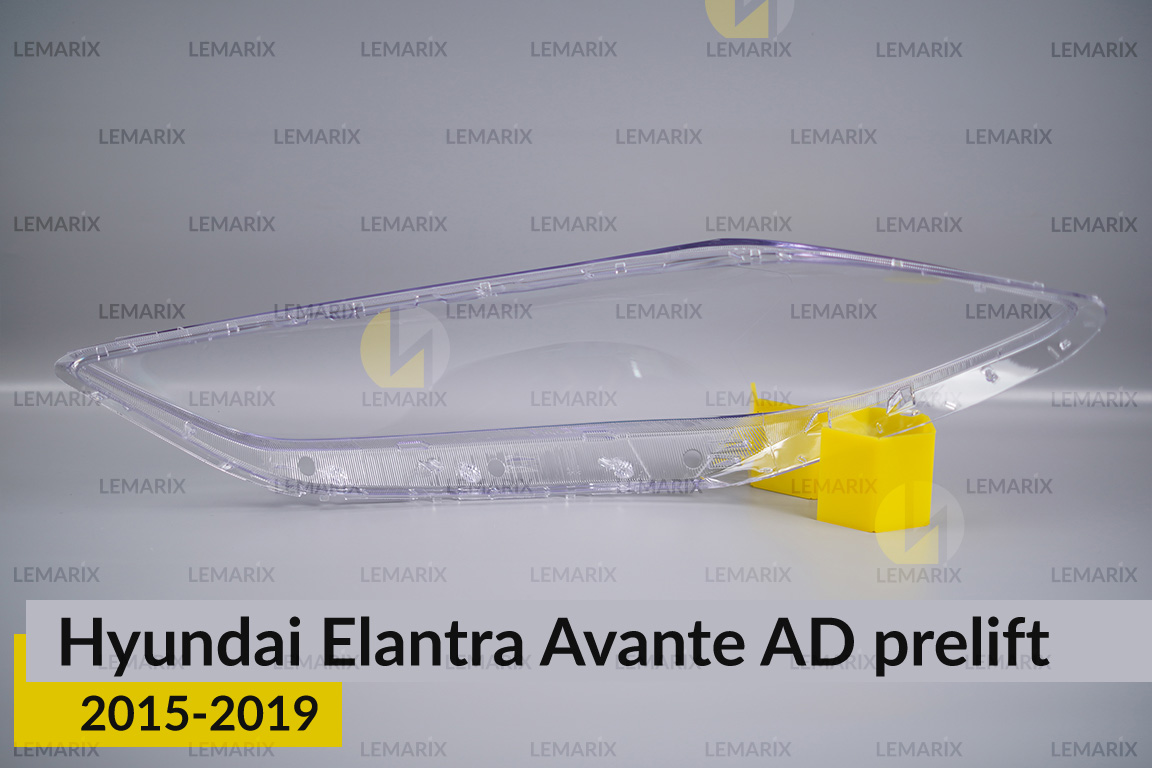 Скло фари Hyundai Elantra Avante AD (2015-2019) дорест праве