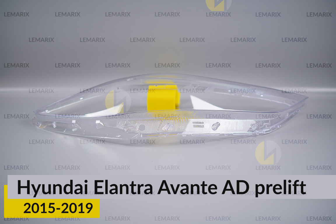 Скло фари Hyundai Elantra Avante AD (2015-2019) дорест праве