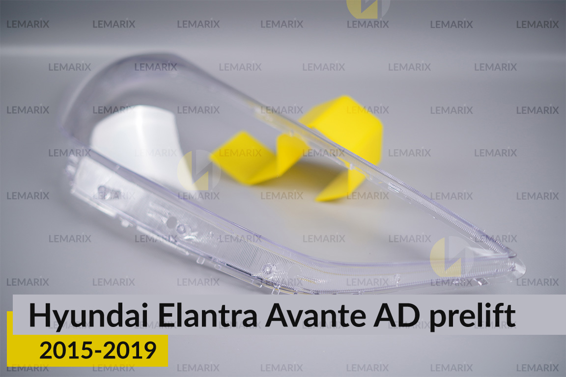 Скло фари Hyundai Elantra Avante AD (2015-2019) дорест праве